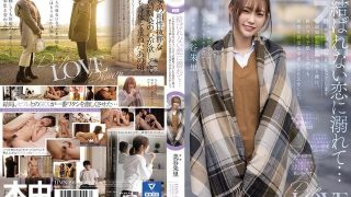 [HMN-196] Akari Mitani – Indulging in unbounded love. I’m sure she’ll one day become another man’s girlfriend