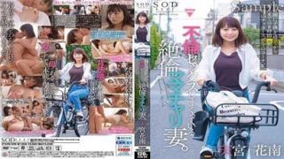 STARS-999 Eng Sub The insatiable mom who has an affair with their eldest son’s football coach – Kana Amamiya