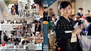 ROE-318 Eng Sub. While celebrating my daughter’s happiness at her wedding reception, I was violated by my new son-in-law. Tako Yoshinaga.